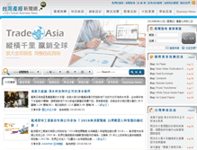 Tablet Screenshot of news.taiwannet.com.tw